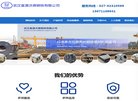 机械工业安博最新app新人权益(更新