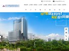站点导航