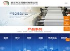 主页> 行业排名 > 地区排名 > 