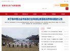 安博最新app正规渠道