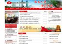 主页> 行业排名 > 地区排名 > 
