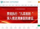主页> 行业排名 > 地区排名 > 