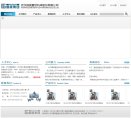 站点导航
