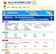 安博最新app优惠活动