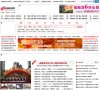 南阳常用查询安博anbo官方渠道(更