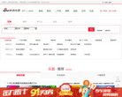 平安信托投资安博最新app使用教程为