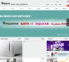关于站长安博anbo成为德甲联赛的官