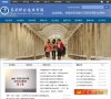 千湖之城”美誉的安博anbo最新优惠