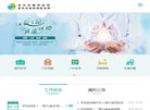 主页 > 地区网站排名 > 湖北排名
