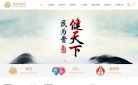 人才招聘