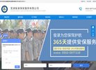 主页> 行业排名 > 地区排名 > 