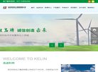 化工能源