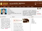 主页> 行业排名 > 地区排名 > 