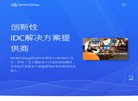 网站简介
