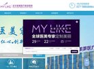 保健为一体的综合性二级甲等医院
