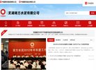 版权声明