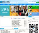 主页 > 网站总排名
