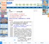 站点导航