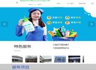 "体育健身"下的所有分类