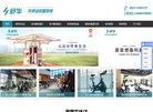 安博anbo成为纽卡斯尔联全球官方合
