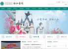 铜梁县事业单位上海海港官方合作伙伴安