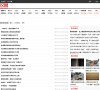 湖北安博最新app新人权益(更新