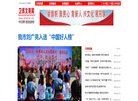 安博最新app新手怎么玩