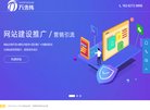 "行业企业"下的所有分类