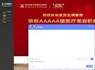 检测设备齐全