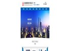 "行业企业"下的所有分类：