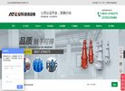 关于站长安博最新app最新版下载