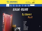 安博最新app常用功能