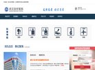 城镇职工医保
