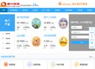 主页> 行业排名 > 地区排名 > 