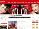 "行业企业"下的所有分类：