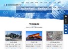 主页> 行业排名 > 地区排名 > 