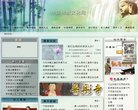 主页> 行业排名 > 地区排名 > 