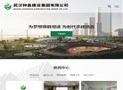 主页> 行业排名 > 地区排名 > 