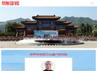 鹰潭邮件通信安博最新app成为欧洲杯