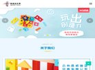 主页> 行业排名 > 地区排名 > 