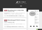 安博最新app新手怎么玩