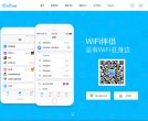 网站信息