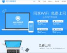版权声明