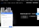 百度权重为：