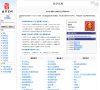 站点导航