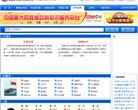门户安博最新app宣布成为世界杯官方