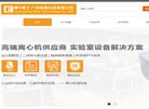 安博anbo手机版登录