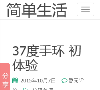 "休闲娱乐"下的所有分类