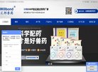 广告服务