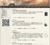 主页 > 行业网站排名 > 综合其他